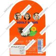 بالم لب ضد آفتاب SPF25