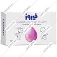 صابون بچه حاوی عصاره اسطوخودوس