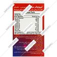 لیپوزوفر مولتی