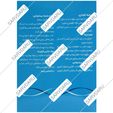 فرتی اینفورس ام