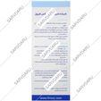 شیشه شیر خوری پیرکس پسرانه 220 میلی لیتر