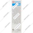 کرم ضد آفتاب هیدراسول SPF30 برای انواع پوست