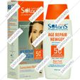فلوئید ضد آفتاب ضد چروک نیوژن SPF50