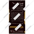 کافی 200 میلی گرم