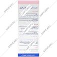 شیشه شیر خوری پیرکس دخترانه 220 میلی لیتر
