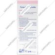شیشه شیر خوری پیرکس دخترانه 220 میلی لیتر