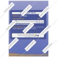 کلاژن هیدرولیز شده دریایی با ویتامین ث