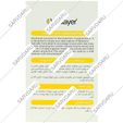پن ویتامین سی روشن کننده پوست