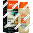 کرم ضد آفتاب مکس نیوژن SPF100