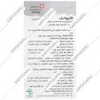 اکتیولایف