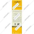 کرم ضد آفتاب پوست خشک SPF50 سان لیفت