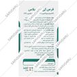 کی بون پلاس