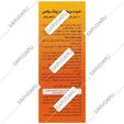 شربت زینک پلاس 200 میلی لیتر
