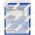 سینامون سون پلاس