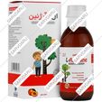 ال آرژنین خوارزمی 500 میلی گرم