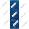 محلول موضعی اکسی آلرژیک