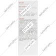 کرم جوان کننده سی برایت
