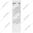 فلوئید صورت ویتامین سی 20 درصد