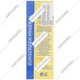 کرم ضد آفتاب کودک SPF35