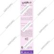 ژل شستشوی بهداشتی بانوان یائسه