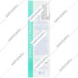 کرم امولیانت کودک