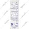 کرم مرطوب کننده صورت پوست نرمال و خشک