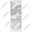کرم ضد آفتاب کودکان SPF30 پسرانه