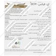ای فیکس ویتامین ای 400 واحد