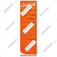 اکتاهیل کلستروم 500 میلی گرم