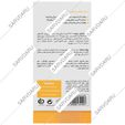 سرم ویتامین سی بایو اسکین 30 میلی لیتر
