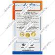 ویتامین ای 400 واحدی 60 عدد