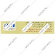 ویتامین ب 1 امین 300 میلی گرم