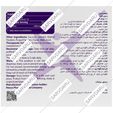 ال کارنیتین 1000 میلی گرم لیمو