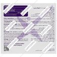 ال کارنیتین 2000 میلی گرم پرتقال