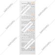 ضد آفتاب دابل شیلد SPF50 بی رنگ