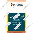 لیو 52 دی اس