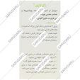 اکولایف
