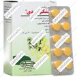 جینکو تیدی
