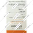 سیناکورکومین 40 میلی گرم