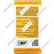 گارسینیا کامبوجیا 90 عددی