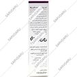 کرم روشن کننده درما وایت