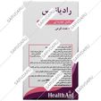 رادیانس هلث اید