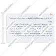 فرو فورت روزانه