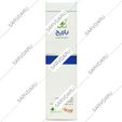 اورتیدین
