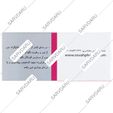 ویتامین ای 100