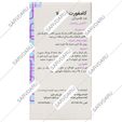 کامفورت فرمولا