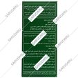 گرین سایز
