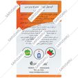 تورن ریسرچ بربرین
