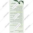تونیک جین سین
