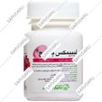 لیبیمکس باریج